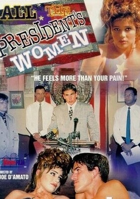 Женщины президента