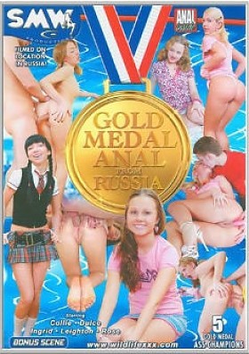 Золотая медаль по Аналу из России