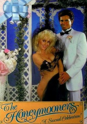 Молодожены